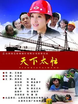 啪啪网站在线观看
